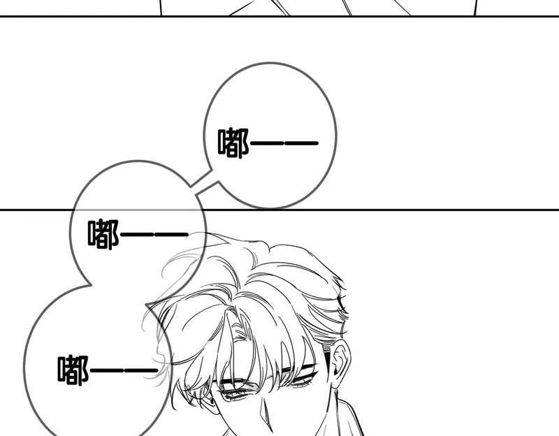 第267话：报复的手段 第120页