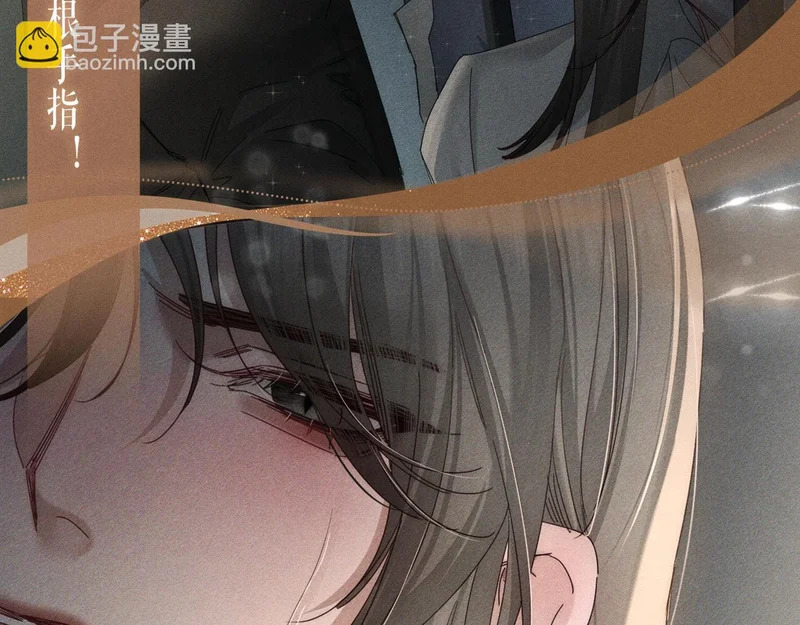 特典公开：1月16日 暗夜索爱，衣柜缠吻 第10页