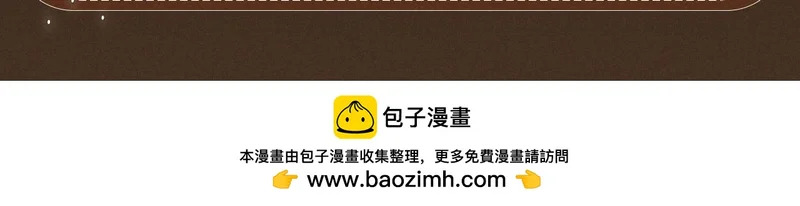 特典公开：1月16日 暗夜索爱，衣柜缠吻 第31页