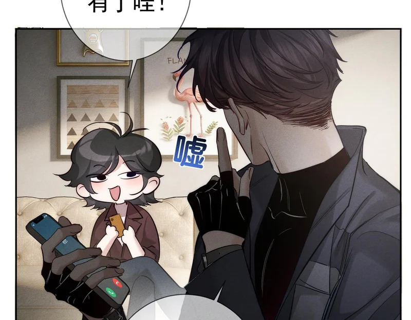 第268话：现在,立刻,回家 第10页