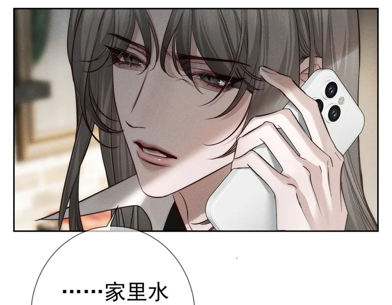 第268话：现在,立刻,回家 第19页