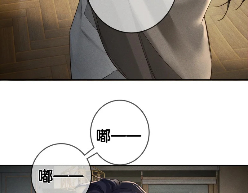 第268话：现在,立刻,回家 第23页