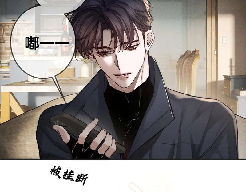 第268话：现在,立刻,回家 第24页