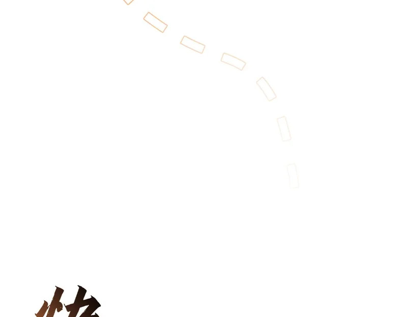 第268话：现在,立刻,回家 第27页