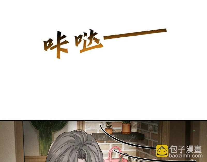 第268话：现在,立刻,回家 第31页
