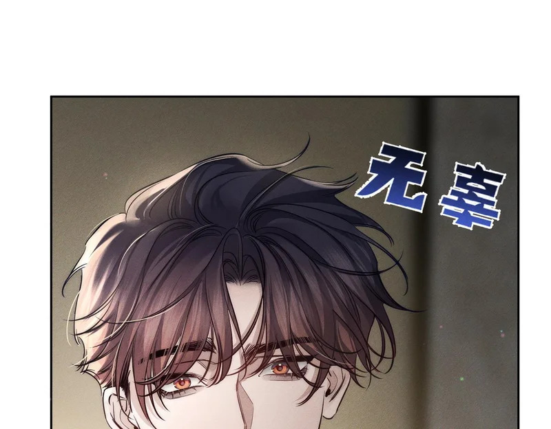 第268话：现在,立刻,回家 第34页