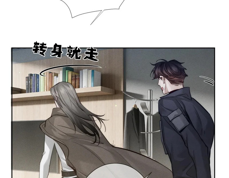第268话：现在,立刻,回家 第37页