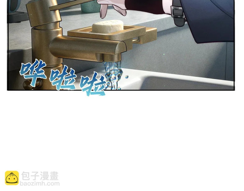 第268话：现在,立刻,回家 第43页