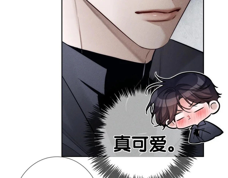 第268话：现在,立刻,回家 第47页
