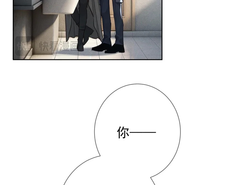 第268话：现在,立刻,回家 第49页