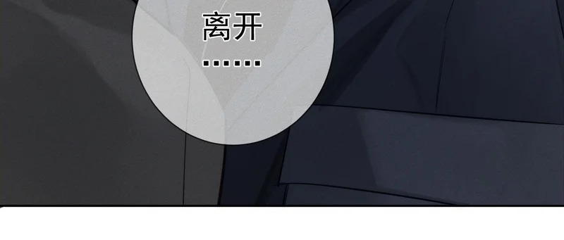 第268话：现在,立刻,回家 第56页