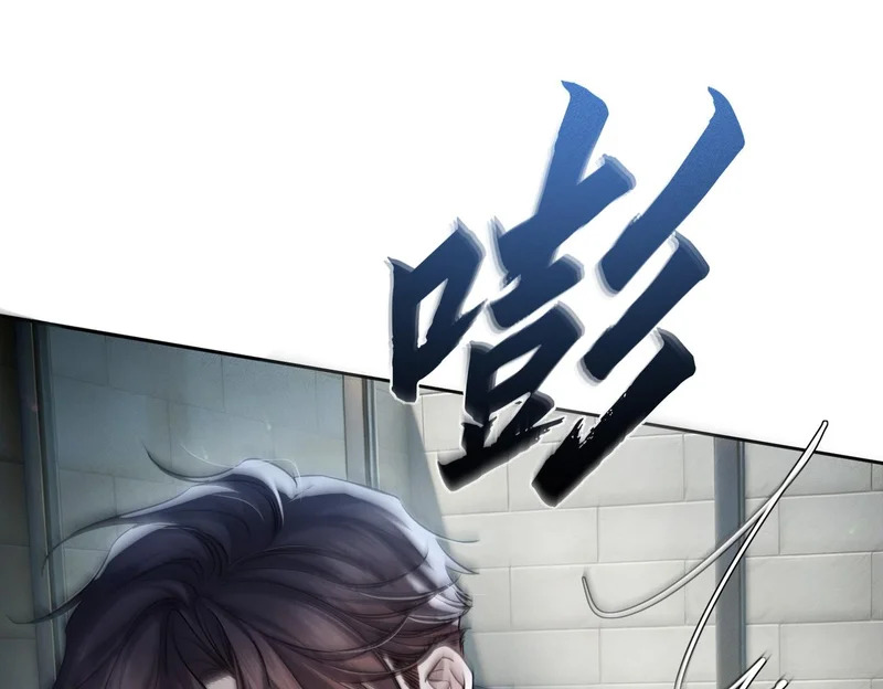 第268话：现在,立刻,回家 第57页