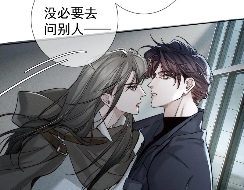 第268话：现在,立刻,回家 第60页