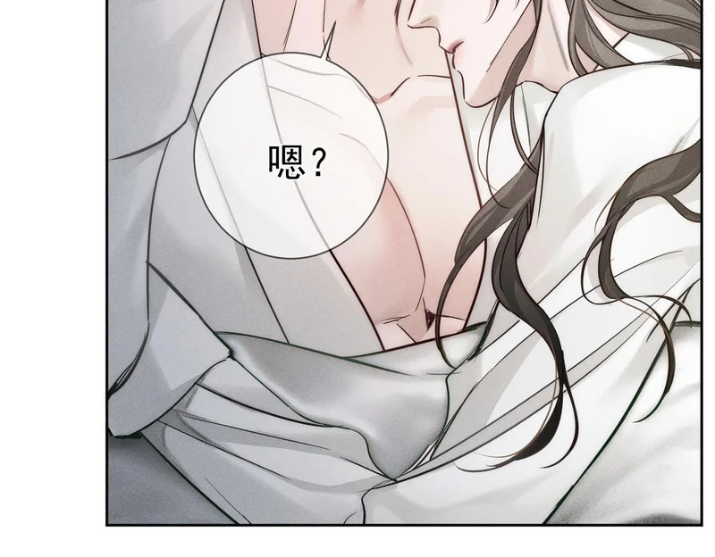第268话：现在,立刻,回家 第88页