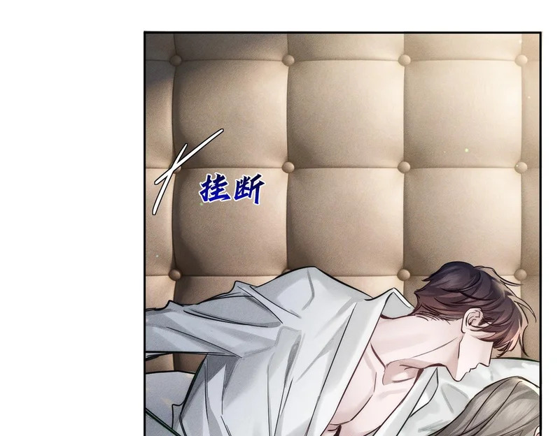 第268话：现在,立刻,回家 第96页