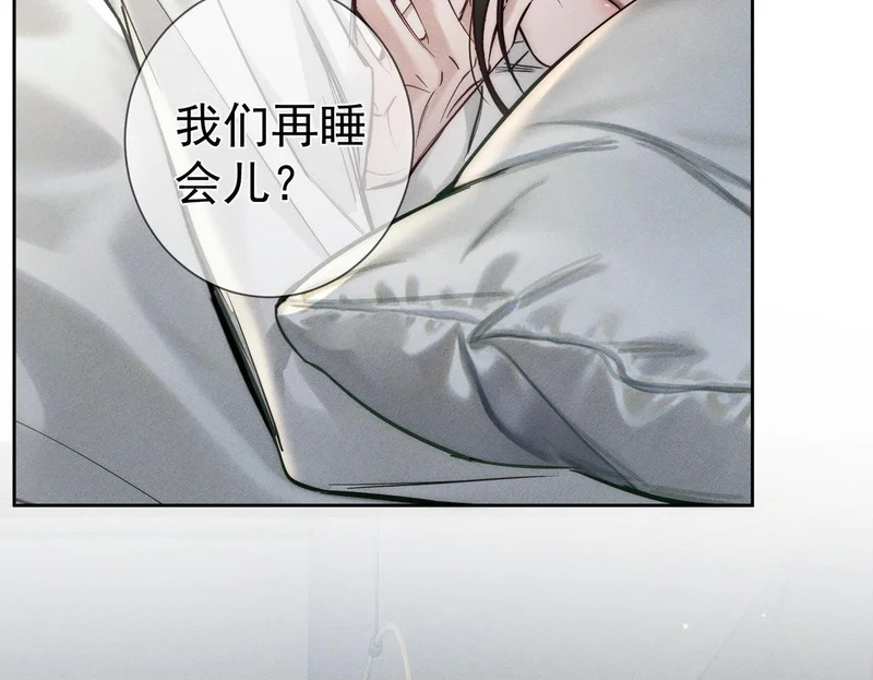 第268话：现在,立刻,回家 第100页