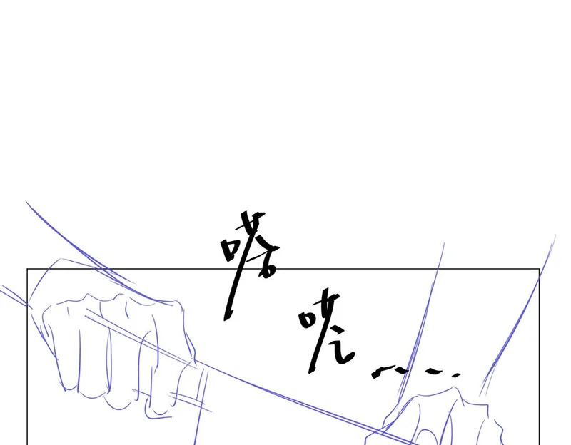 第268话：现在,立刻,回家 第106页