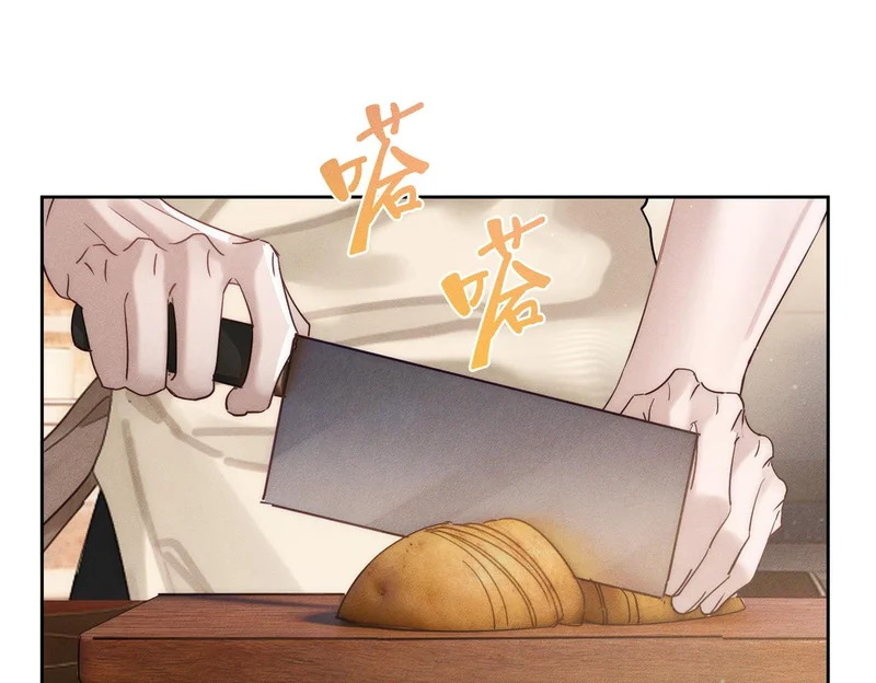 第269话：手机监听 第5页