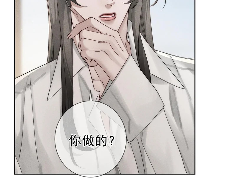 第269话：手机监听 第19页