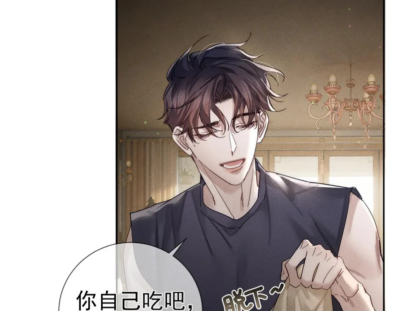 第269话：手机监听 第24页