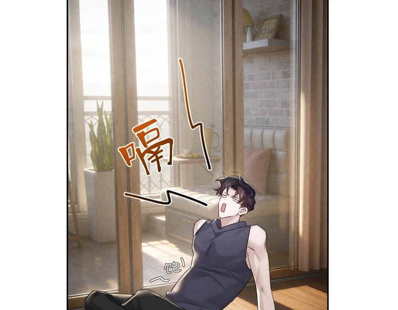 第269话：手机监听 第33页