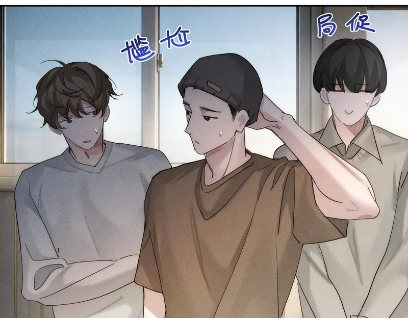 第269话：手机监听 第40页