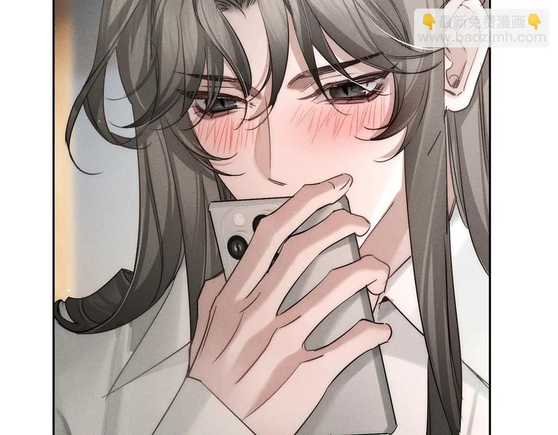 第269话：手机监听 第58页
