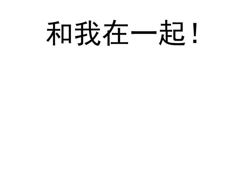 第269话：手机监听 第71页