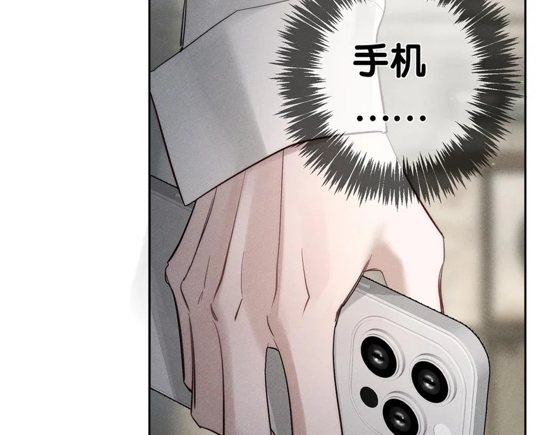 第269话：手机监听 第92页