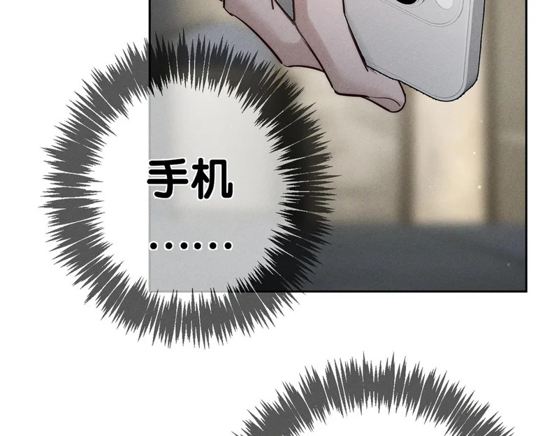 第269话：手机监听 第93页