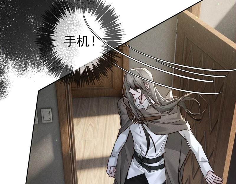 第269话：手机监听 第108页