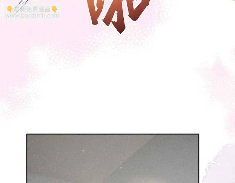 第270话：吻是橙子味的 第11页