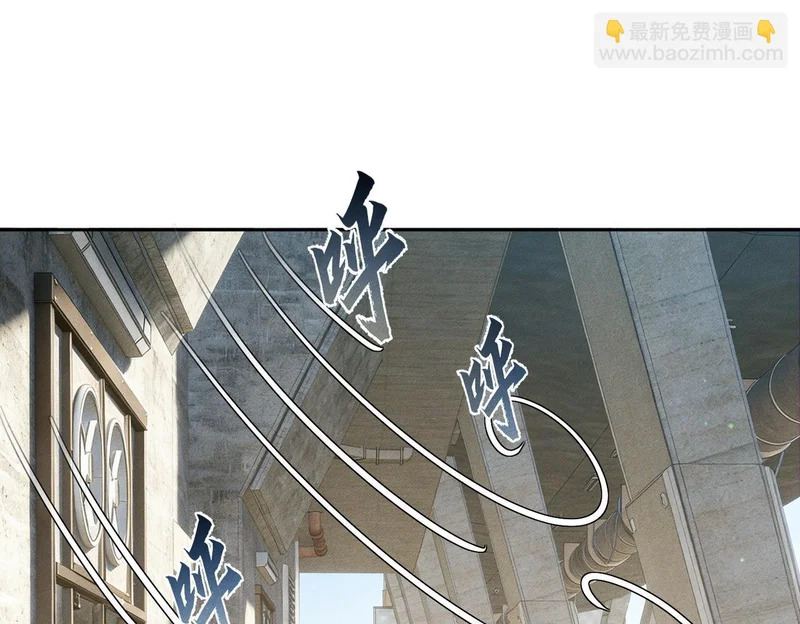 第270话：吻是橙子味的 第15页