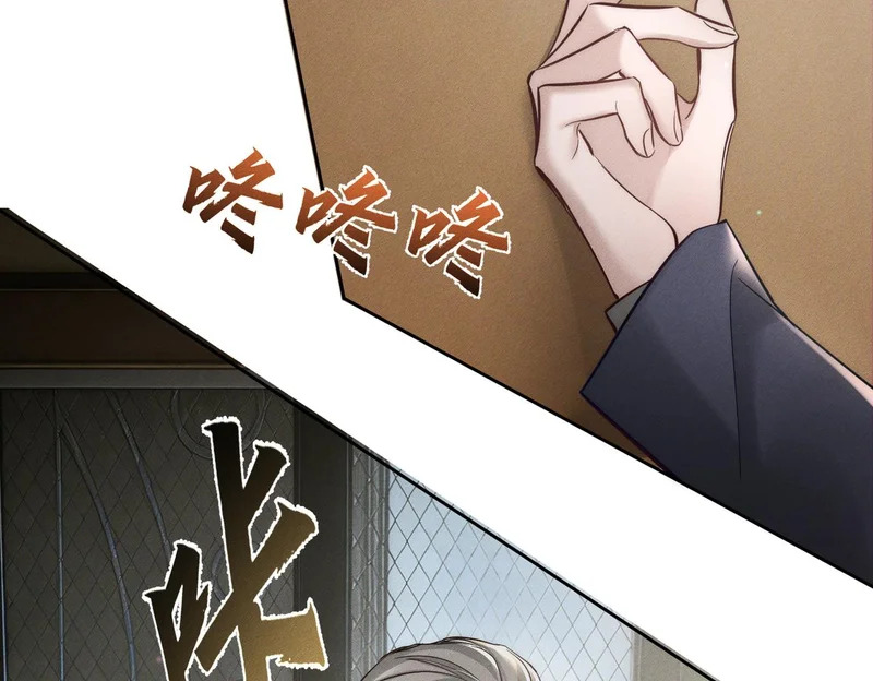 第270话：吻是橙子味的 第21页
