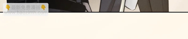 第270话：吻是橙子味的 第29页