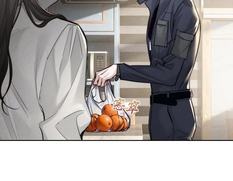 第270话：吻是橙子味的 第31页