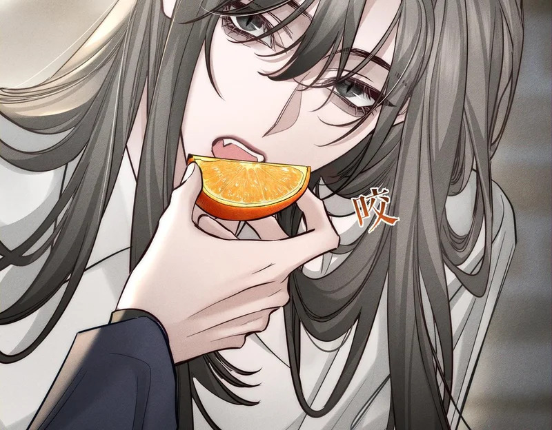 第270话：吻是橙子味的 第44页