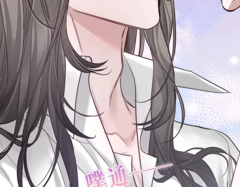 第270话：吻是橙子味的 第65页