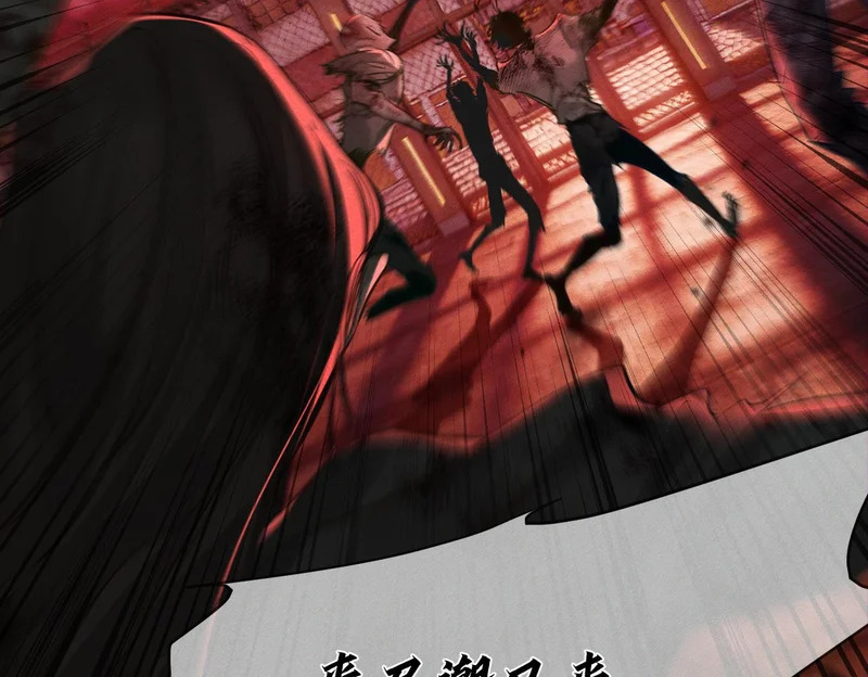 第270话：吻是橙子味的 第108页