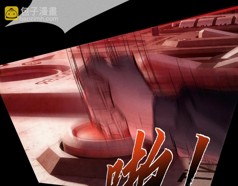 第270话：吻是橙子味的 第110页