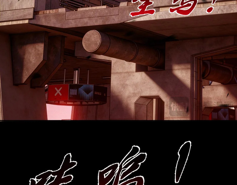 第270话：吻是橙子味的 第113页