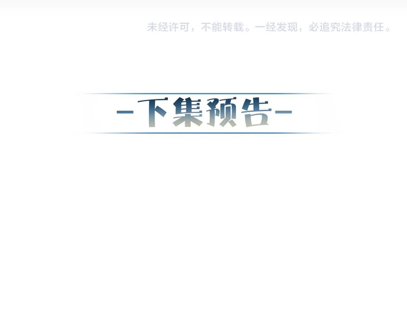 第270话：吻是橙子味的 第126页