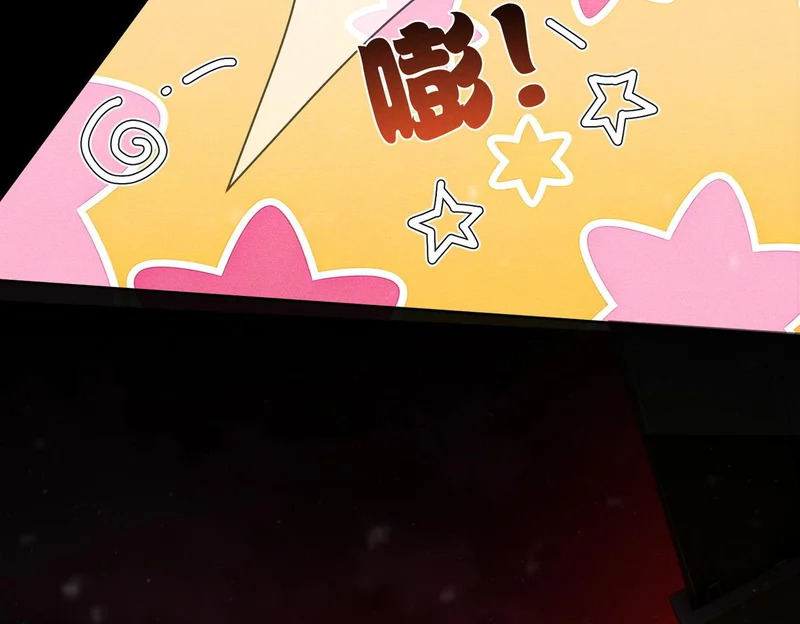 第271话：身份暴露 第18页