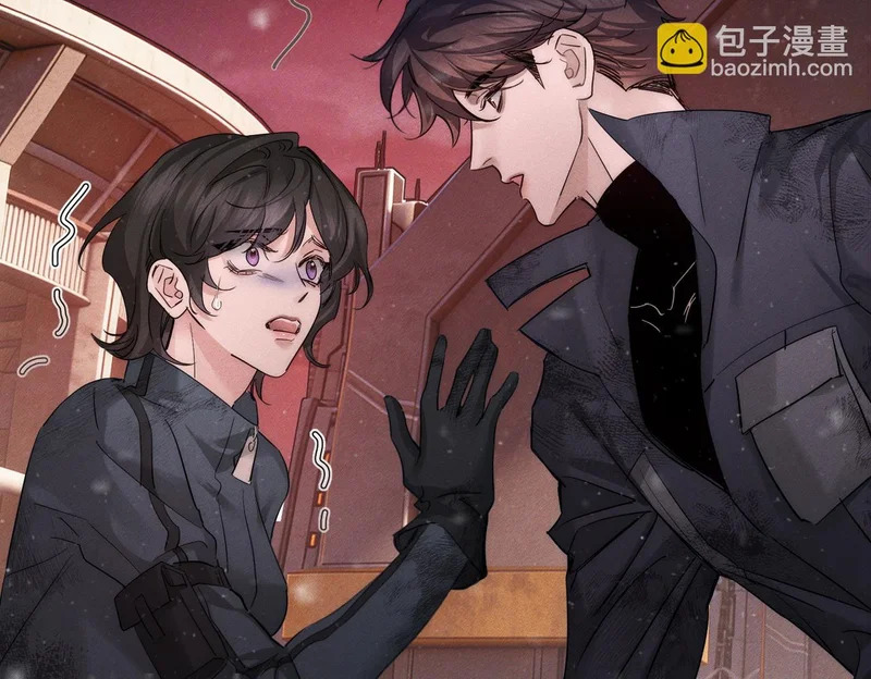 第271话：身份暴露 第20页