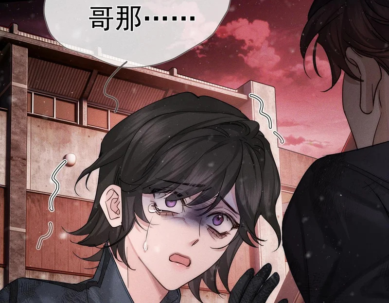 第271话：身份暴露 第22页