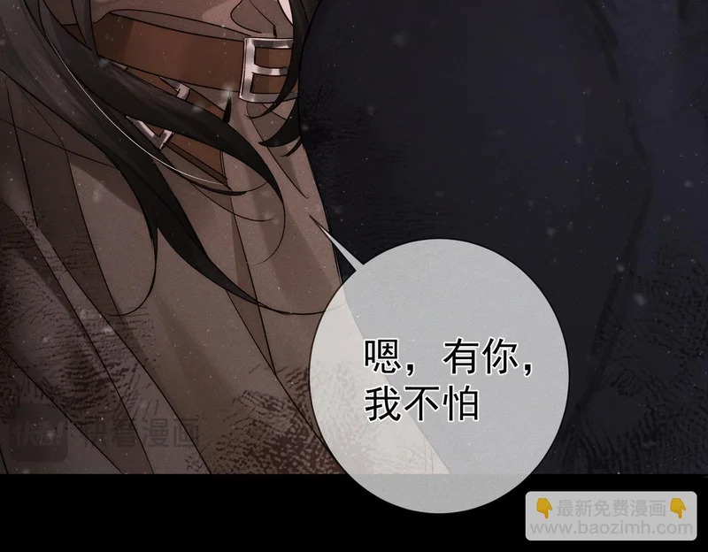 第271话：身份暴露 第62页