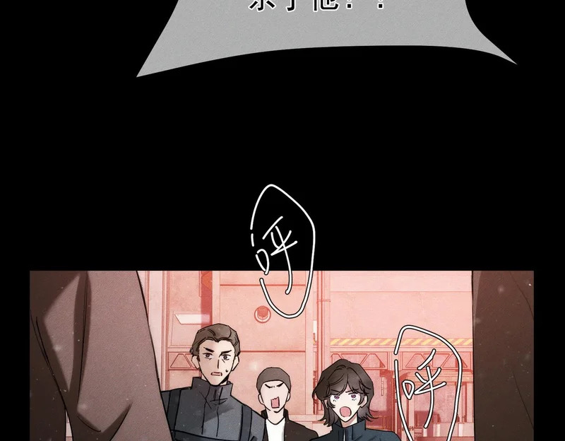 第271话：身份暴露 第65页