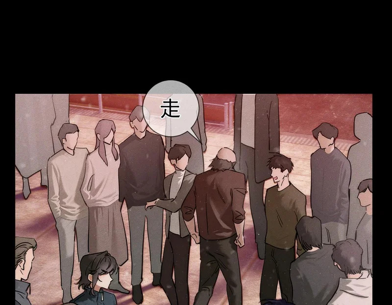 第271话：身份暴露 第72页
