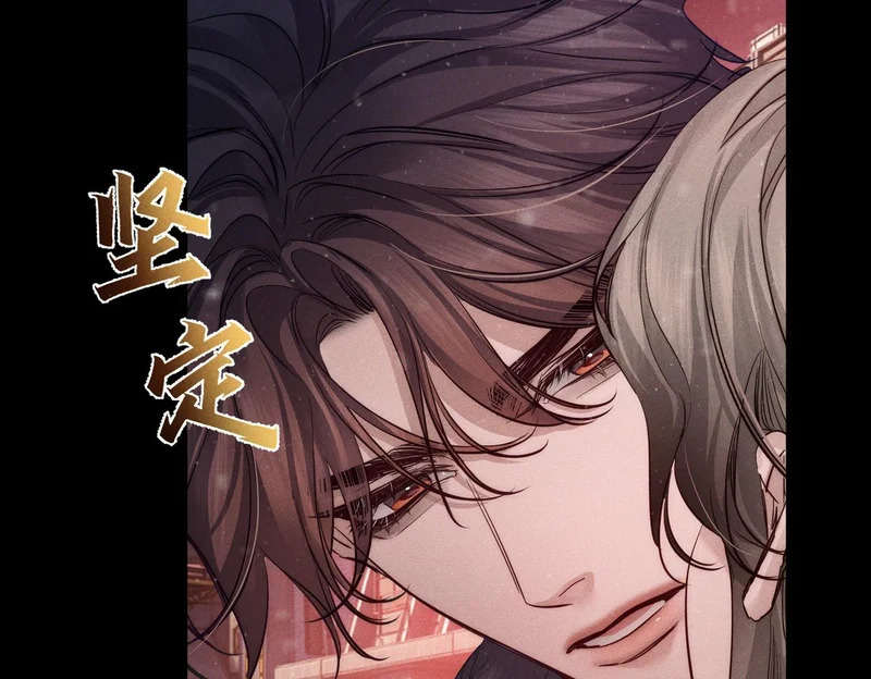 第271话：身份暴露 第93页