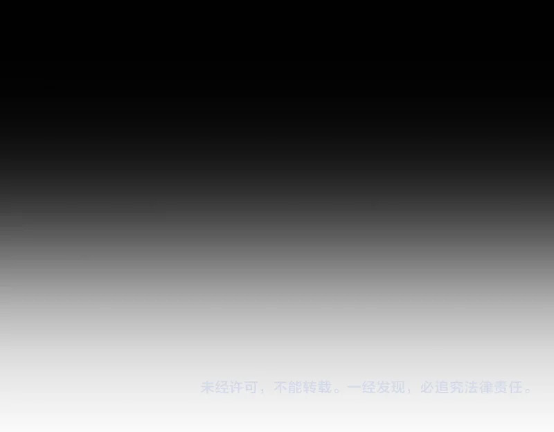 第271话：身份暴露 第111页